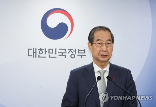 한덕수 대통령 권한대행 겸 국무총리가 지난 14일 서울 종로구 정부서울청사에서 대국민담화를 발표하고 있다. [연합뉴스]